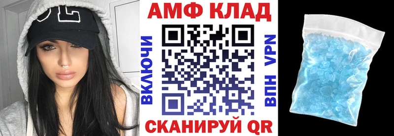 ссылка на мегу сайт  Мончегорск  АМФ 97% 