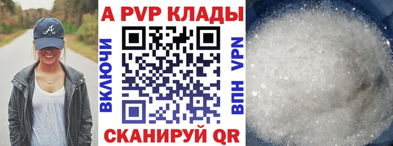 Alpha PVP крисы CK Мончегорск