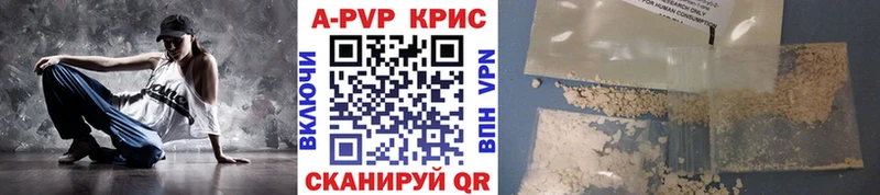 Alpha-PVP мука  Мончегорск 