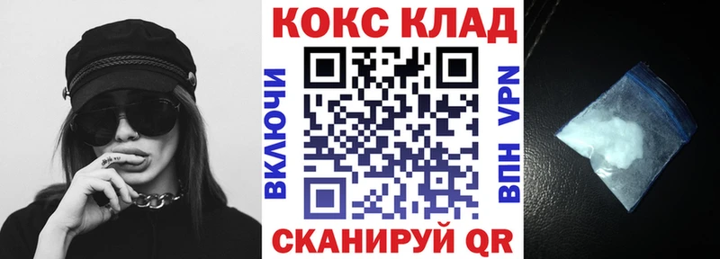 COCAIN Эквадор Мончегорск