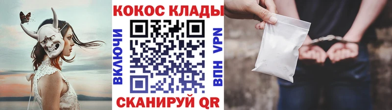 Кокаин Боливия  где купить наркотик  Мончегорск 