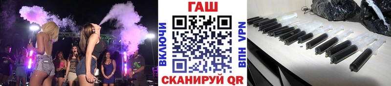 Гашиш убойный Мончегорск