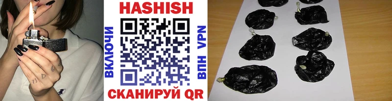 Гашиш VHQ  что такое   Мончегорск 