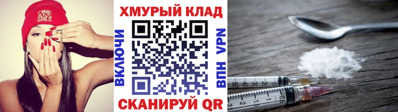 закладки  Мончегорск  Героин белый 