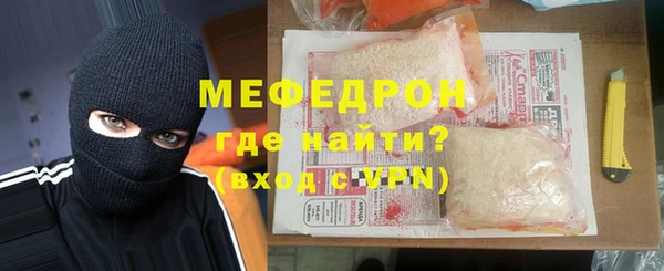 MESCALINE Лиски