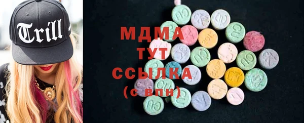 мескалин Великий Новгород