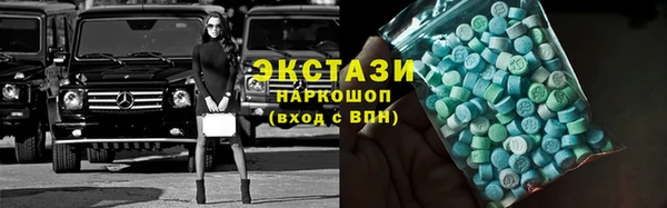 сатива Магас
