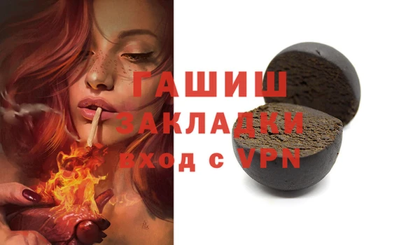 сатива Магас