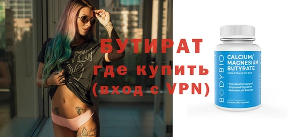 прущие крисы Братск