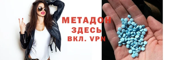 мефедрон Кострома