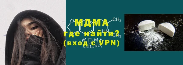 сатива Магас