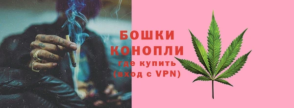 бошки Орск