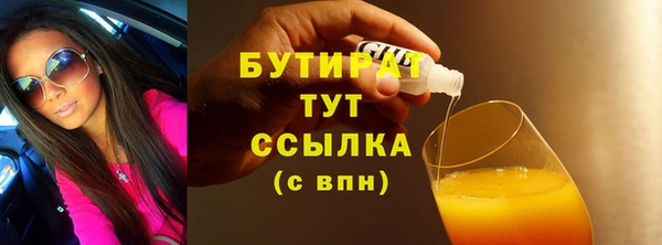 MESCALINE Лиски