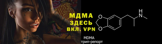 соль ск Майский