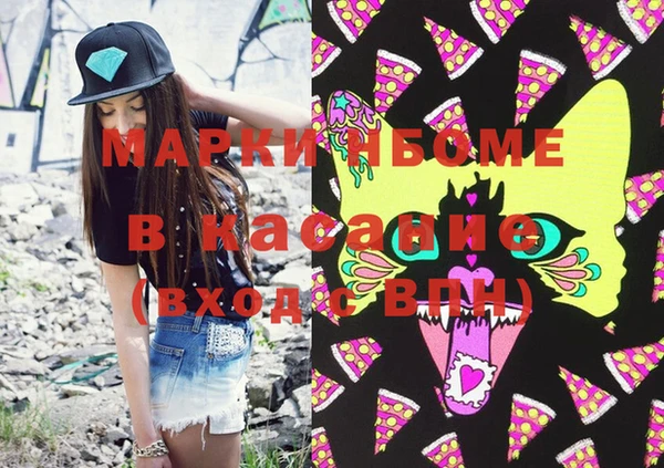 соль ск Майский