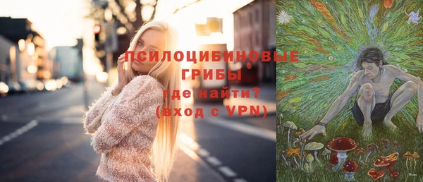MESCALINE Лиски