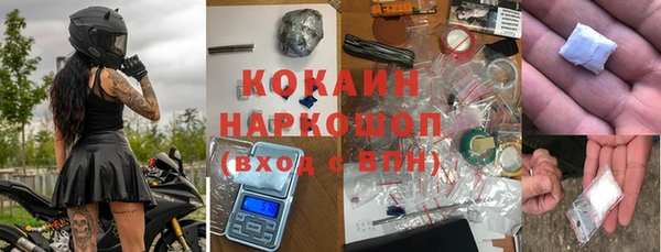 MESCALINE Лиски