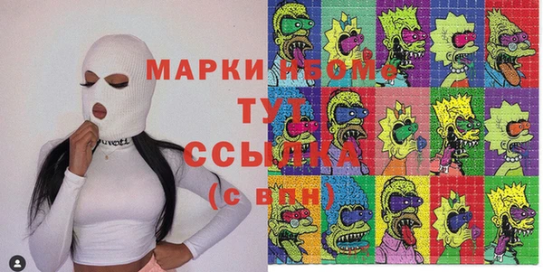 MESCALINE Лиски