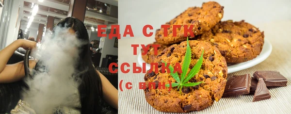 кристаллы Нижневартовск