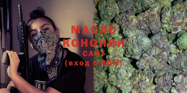 MESCALINE Лиски