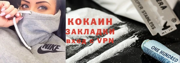 MESCALINE Лиски