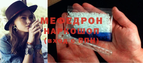 MESCALINE Лиски