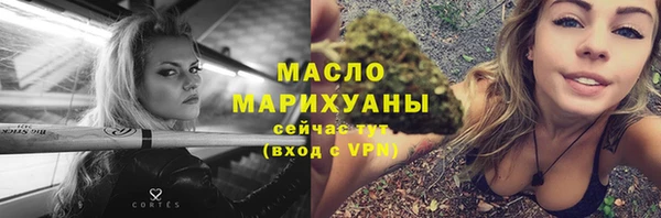 соль ск Майский