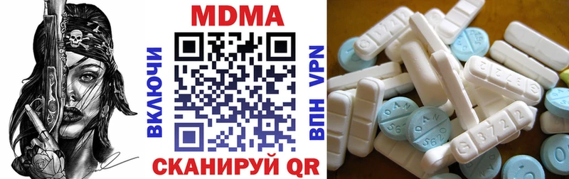 дарнет шоп  мега вход  MDMA молли  Мончегорск 