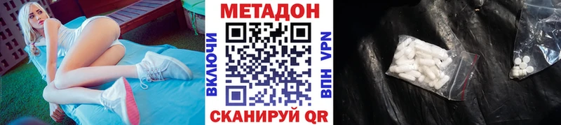 МЕТАДОН VHQ  Мончегорск 