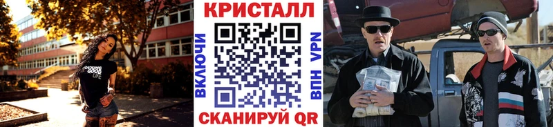 Метамфетамин Methamphetamine  как найти наркотики  мега   Мончегорск 