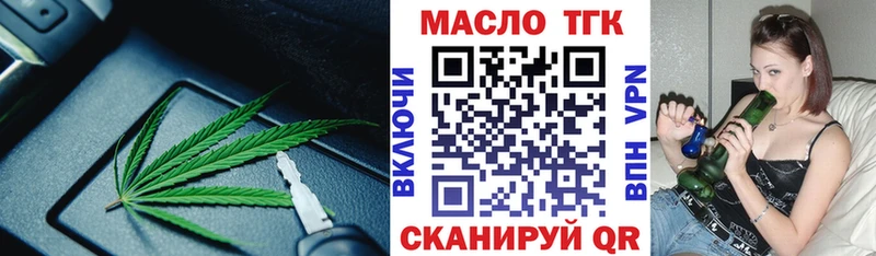 ТГК Wax  мориарти Telegram  Мончегорск 